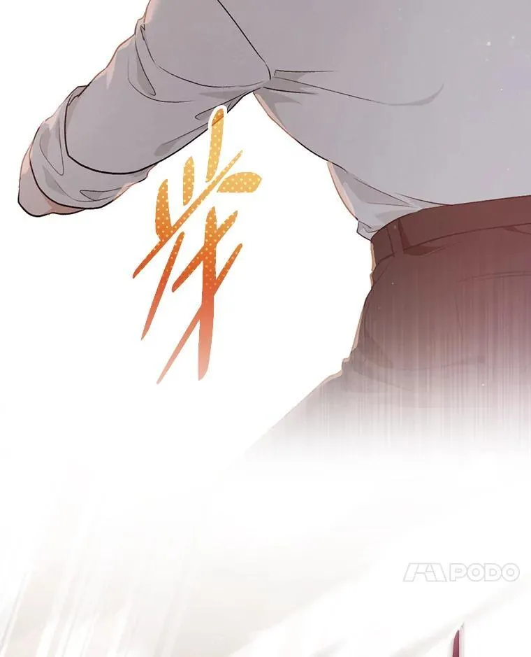 62.隐藏的高手 第31页