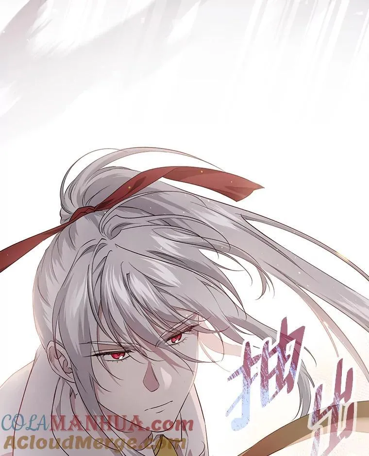62.隐藏的高手 第33页