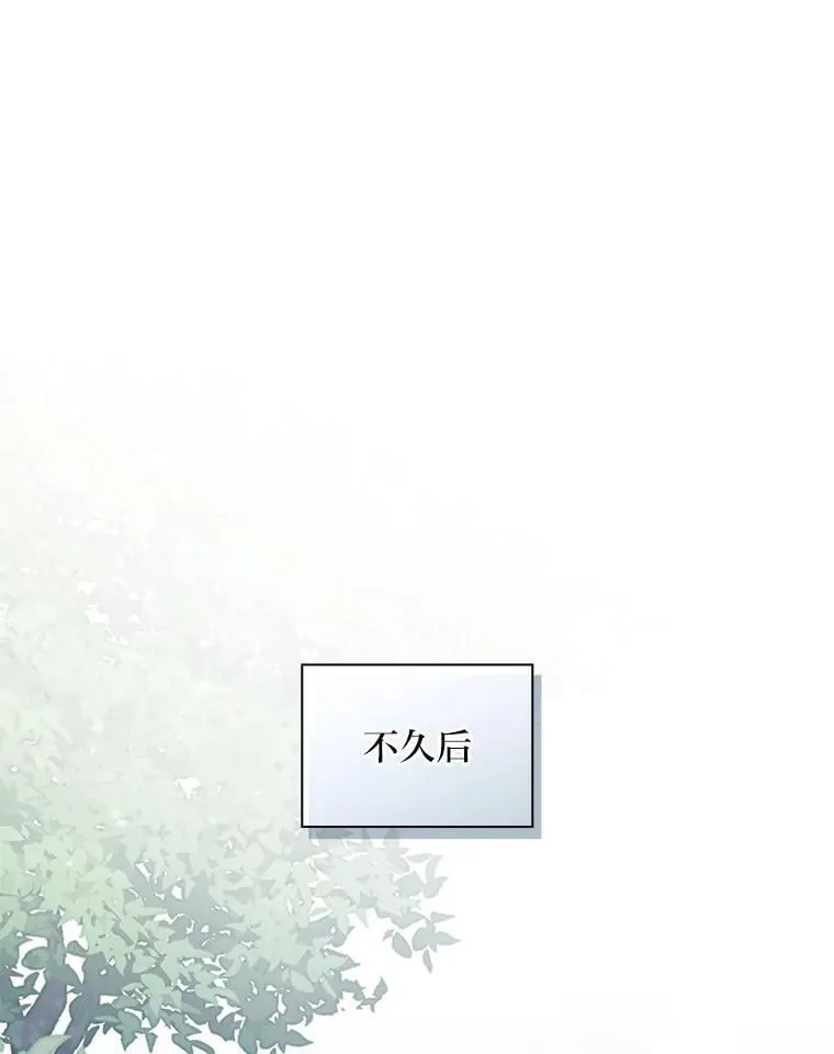 62.隐藏的高手 第51页