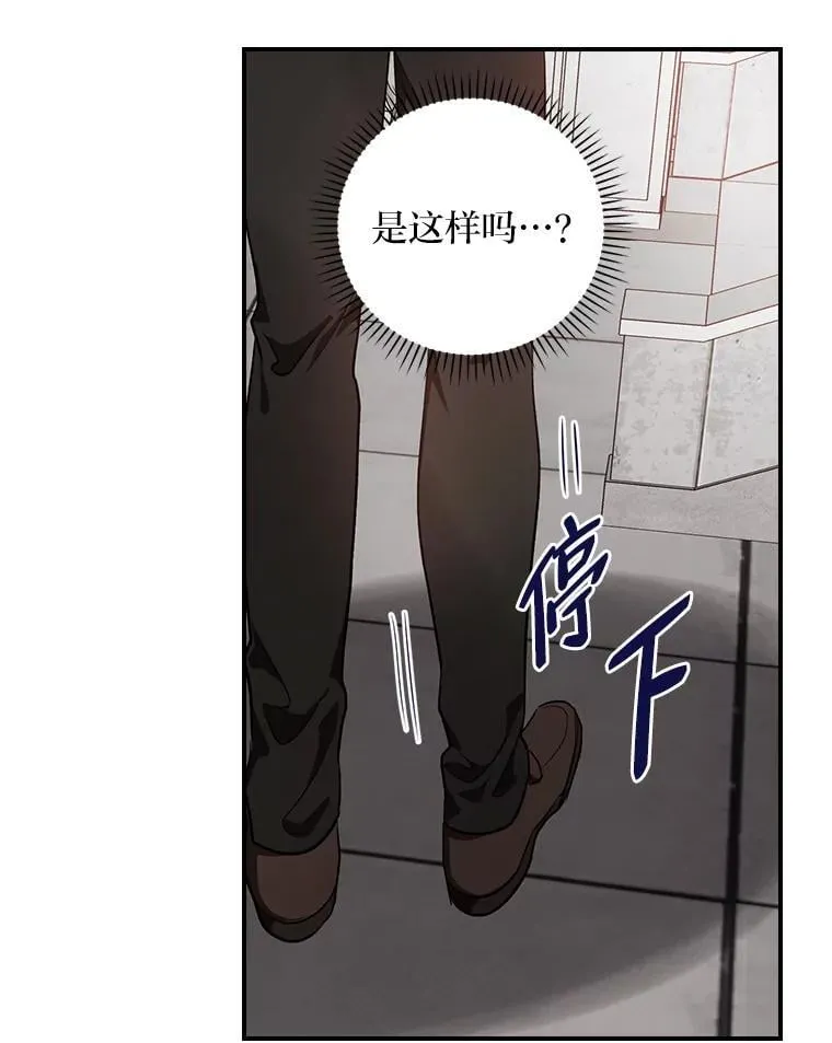 62.隐藏的高手 第71页