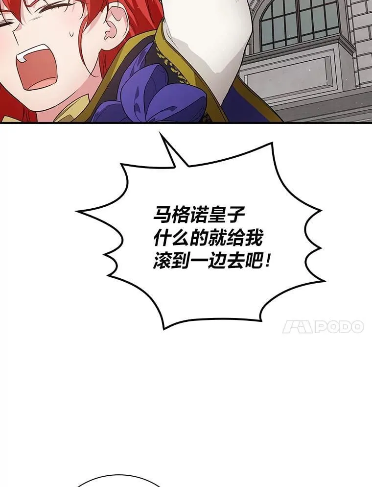 62.隐藏的高手 第92页