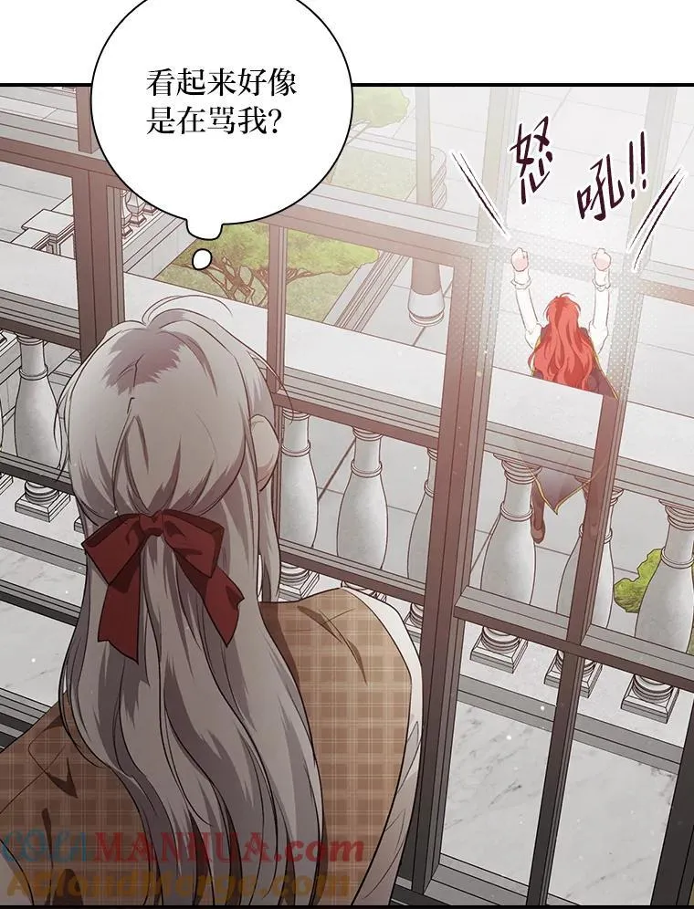 62.隐藏的高手 第93页