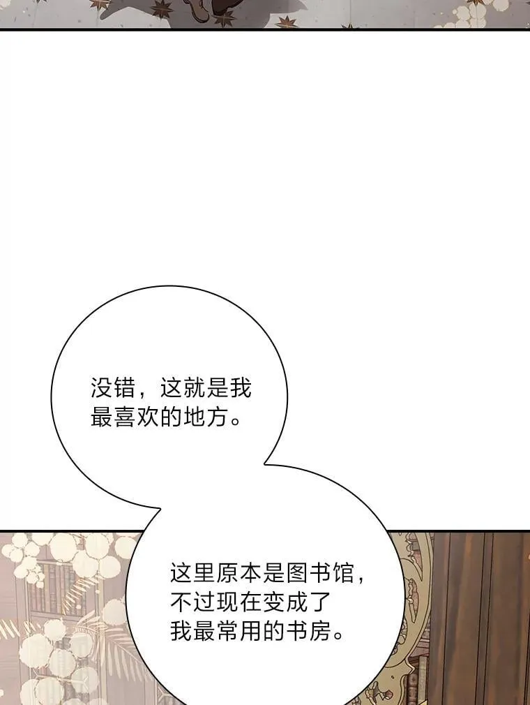 63.乱点鸳鸯 第59页