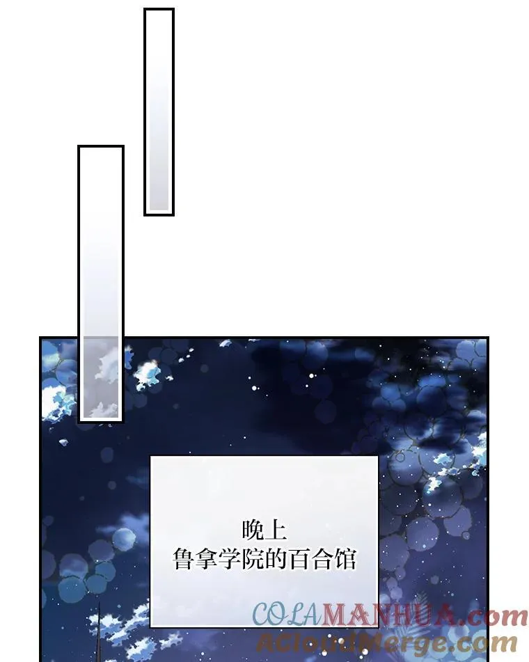 63.乱点鸳鸯 第93页