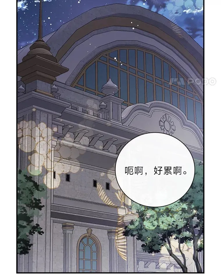 63.乱点鸳鸯 第94页