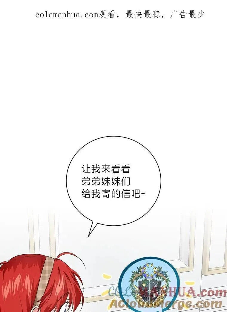 63.乱点鸳鸯 第117页