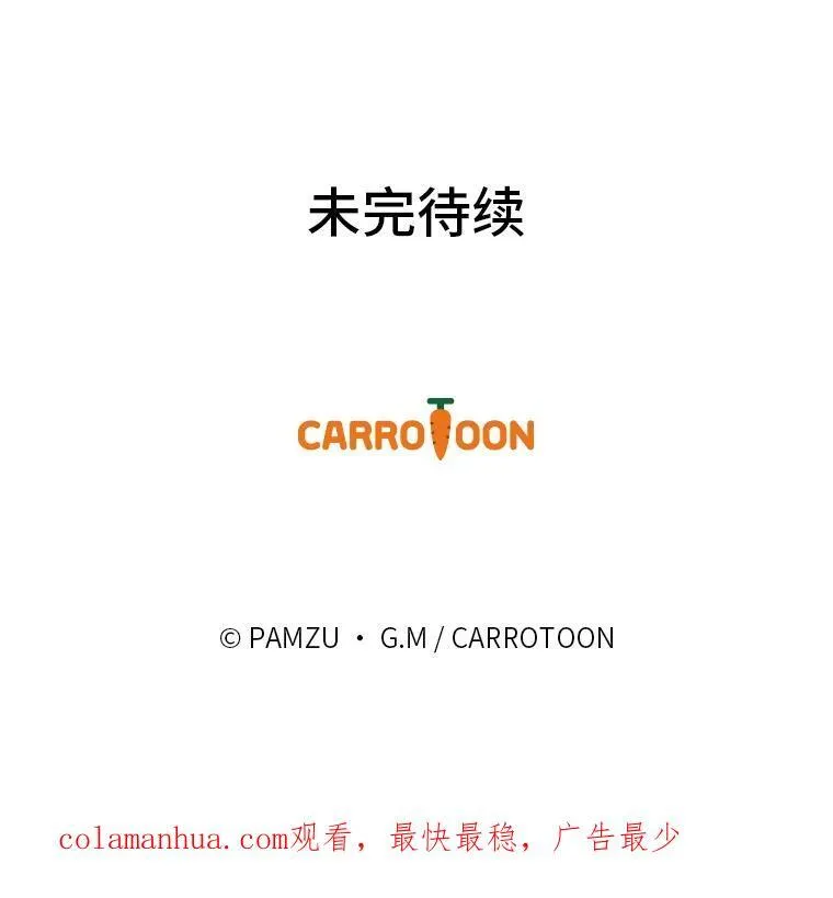 65.反常的皇子 第123页