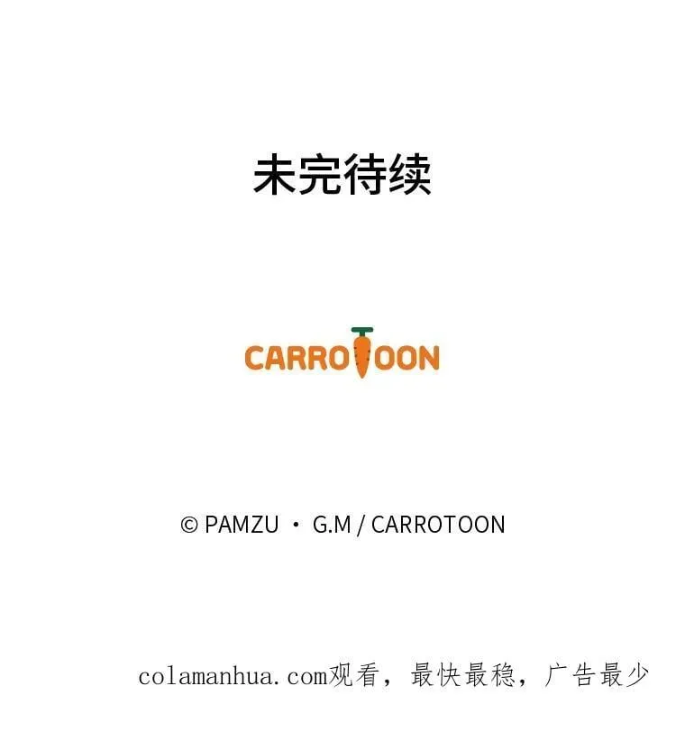 66.身世传闻 第130页