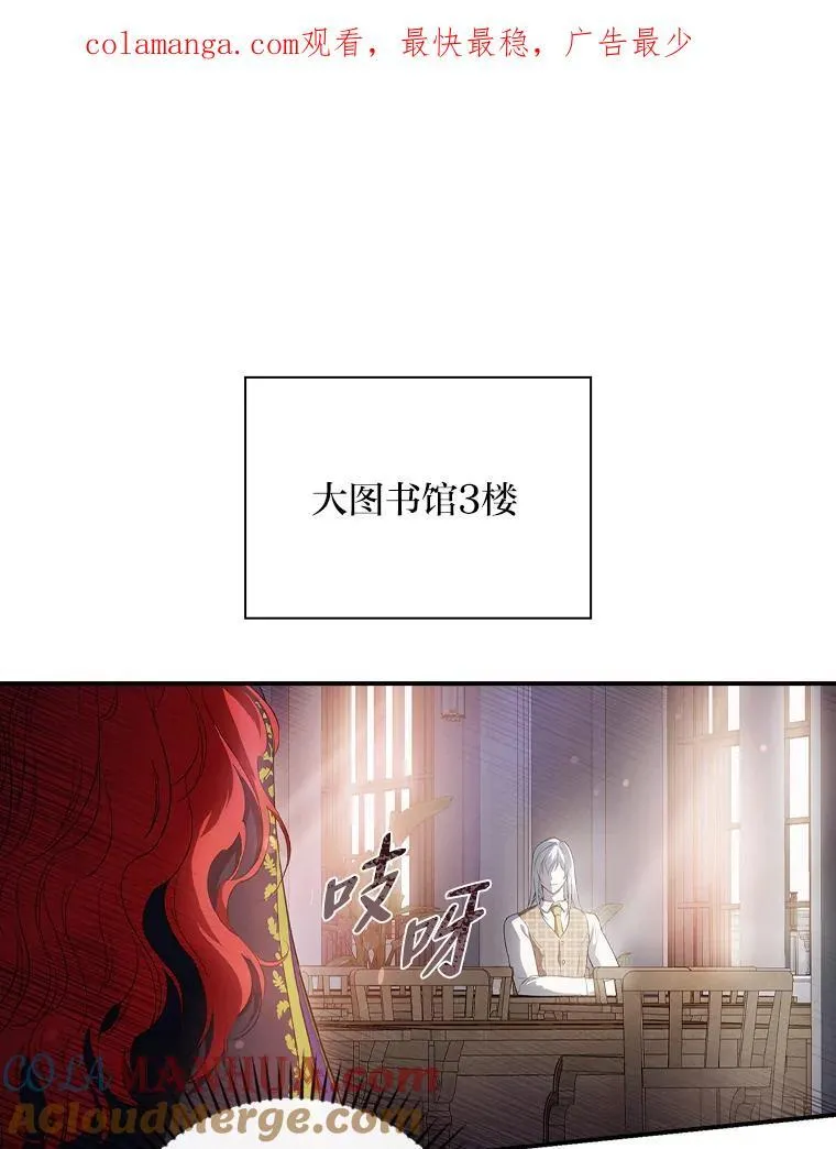 66.身世传闻 第131页