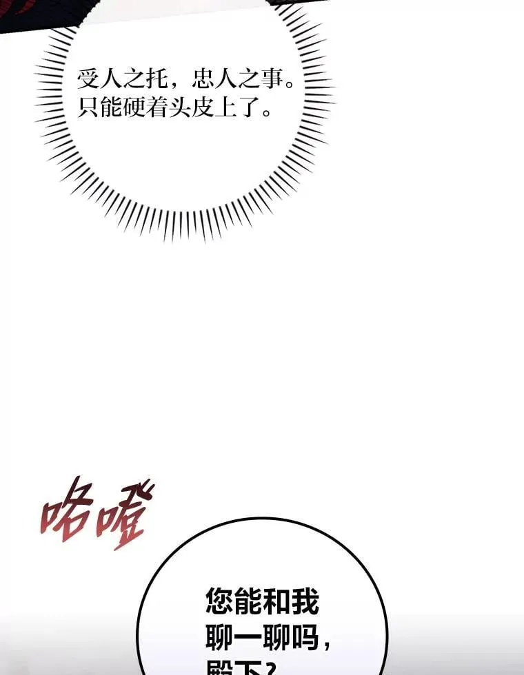 67.幸与不幸 第2页