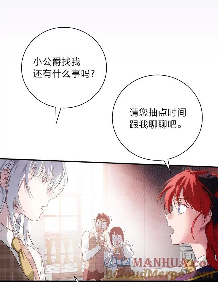 67.幸与不幸 第5页