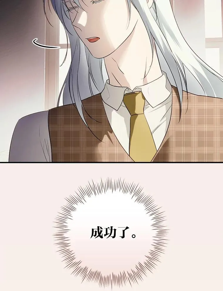 67.幸与不幸 第11页