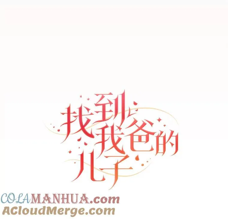67.幸与不幸 第13页