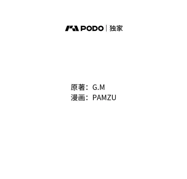 67.幸与不幸 第14页