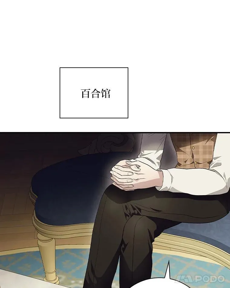 67.幸与不幸 第15页