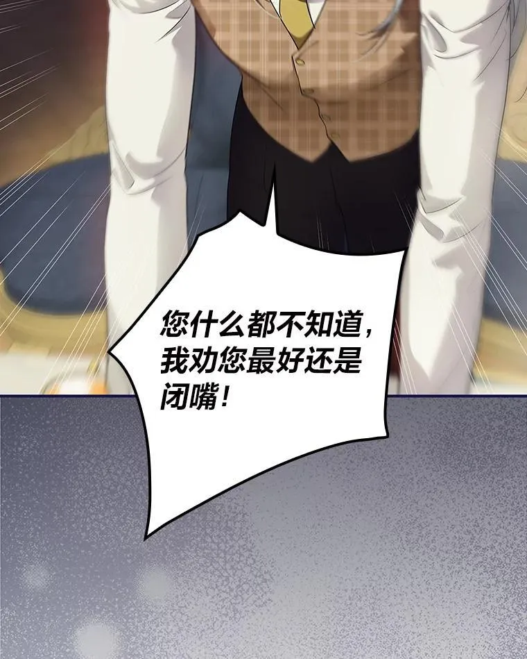 67.幸与不幸 第22页