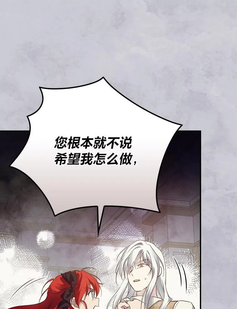 67.幸与不幸 第36页