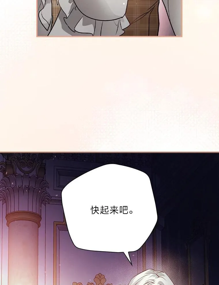 67.幸与不幸 第43页