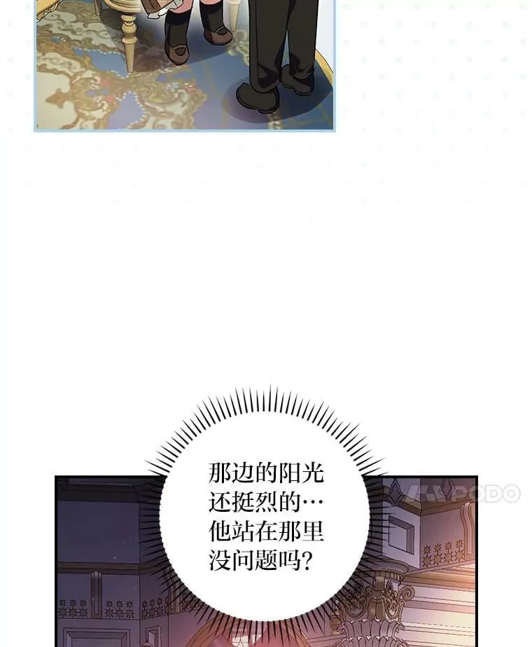 67.幸与不幸 第51页