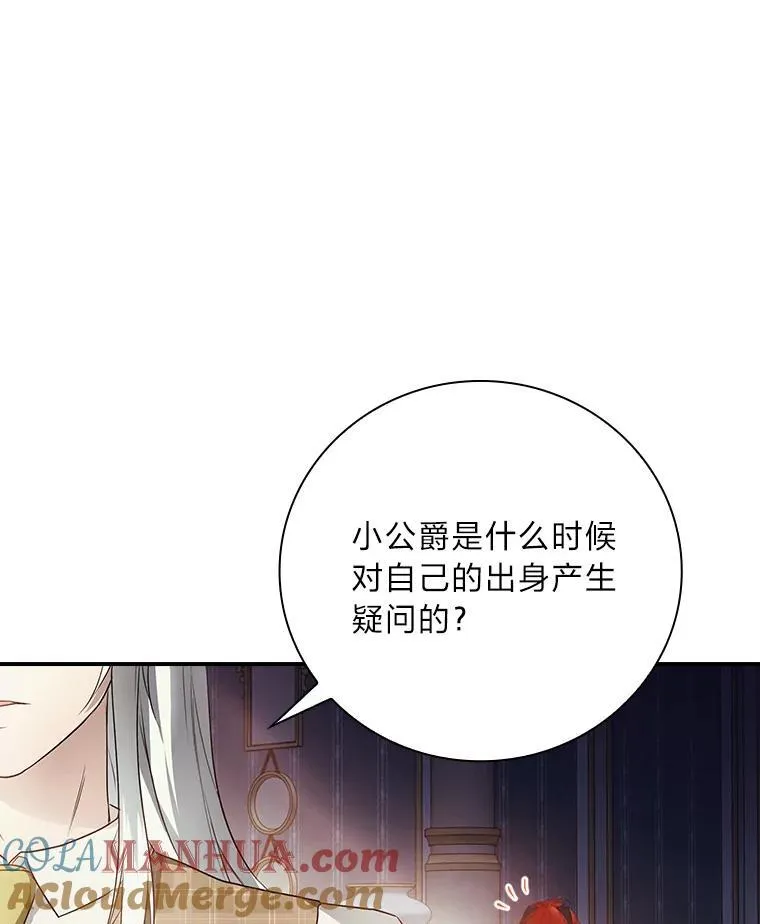 67.幸与不幸 第53页