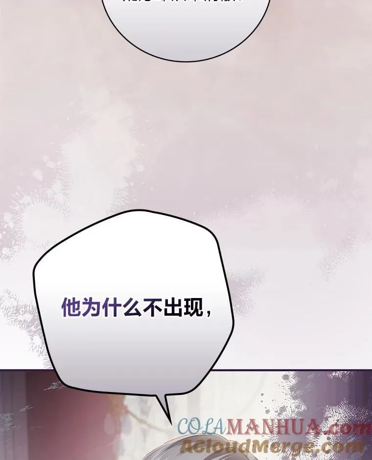 67.幸与不幸 第61页