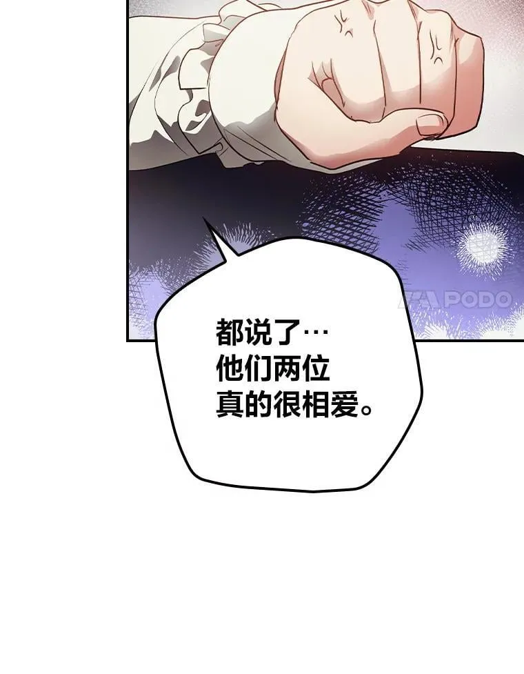 67.幸与不幸 第72页