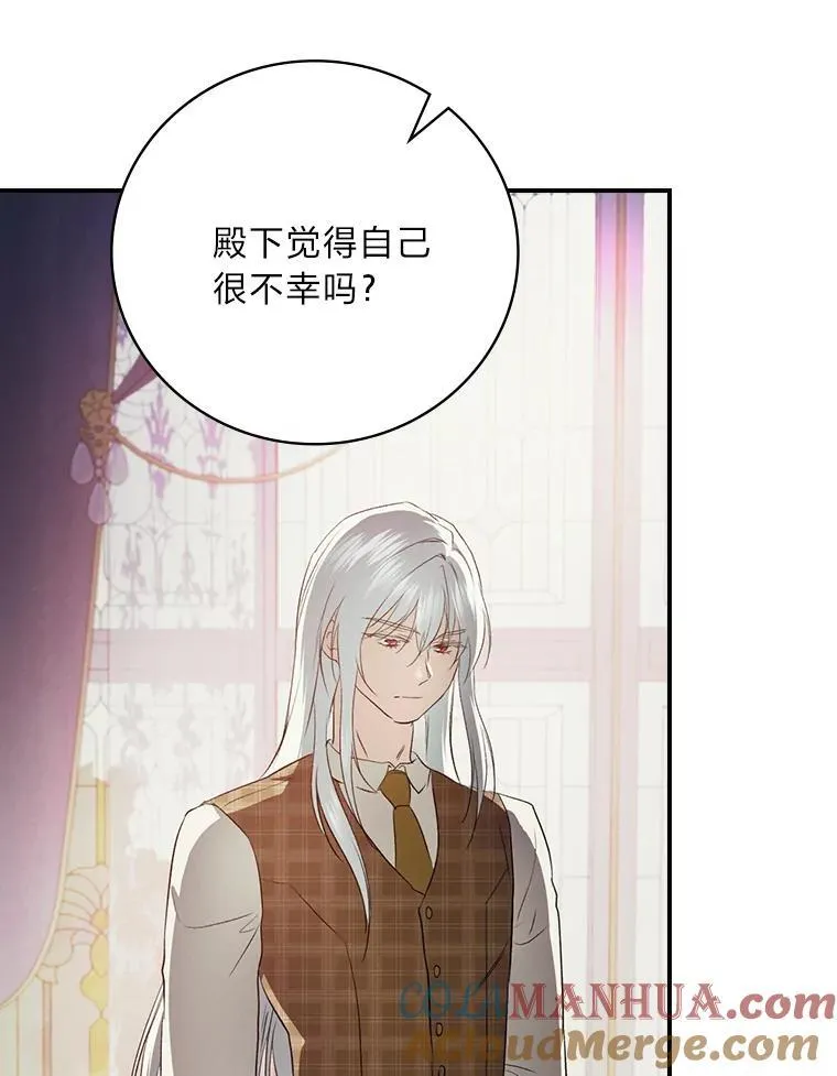 67.幸与不幸 第73页