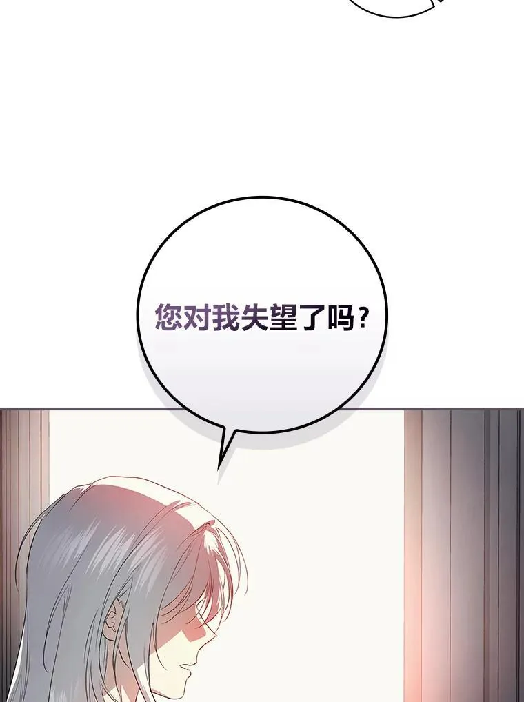 67.幸与不幸 第96页