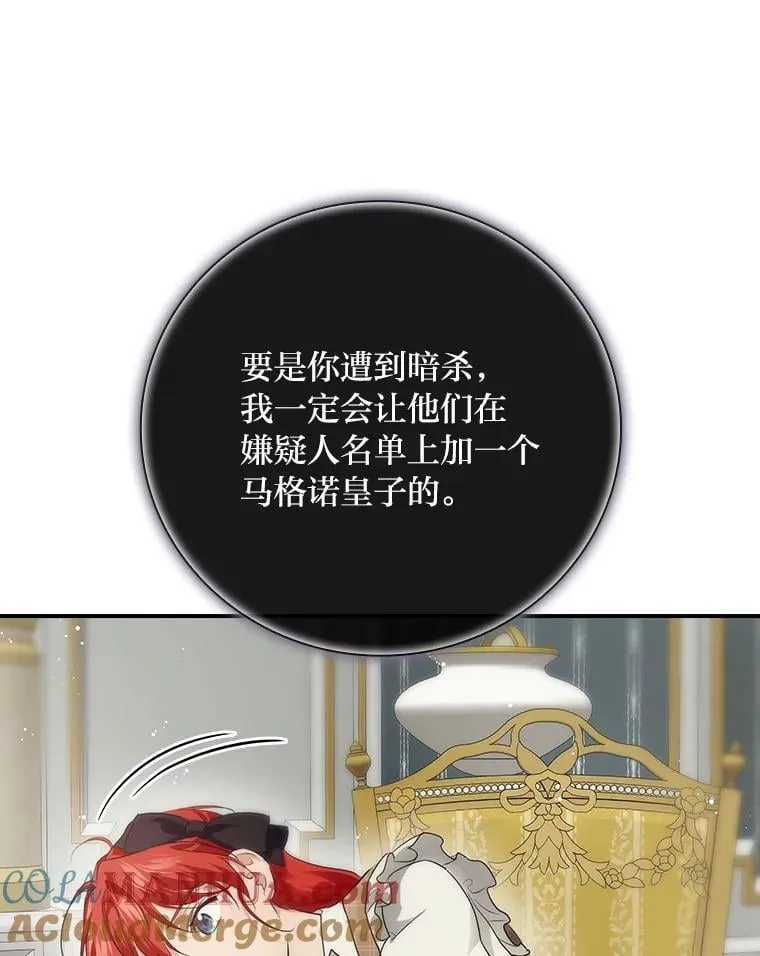 67.幸与不幸 第101页
