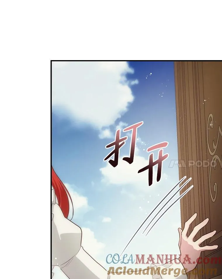 67.幸与不幸 第105页