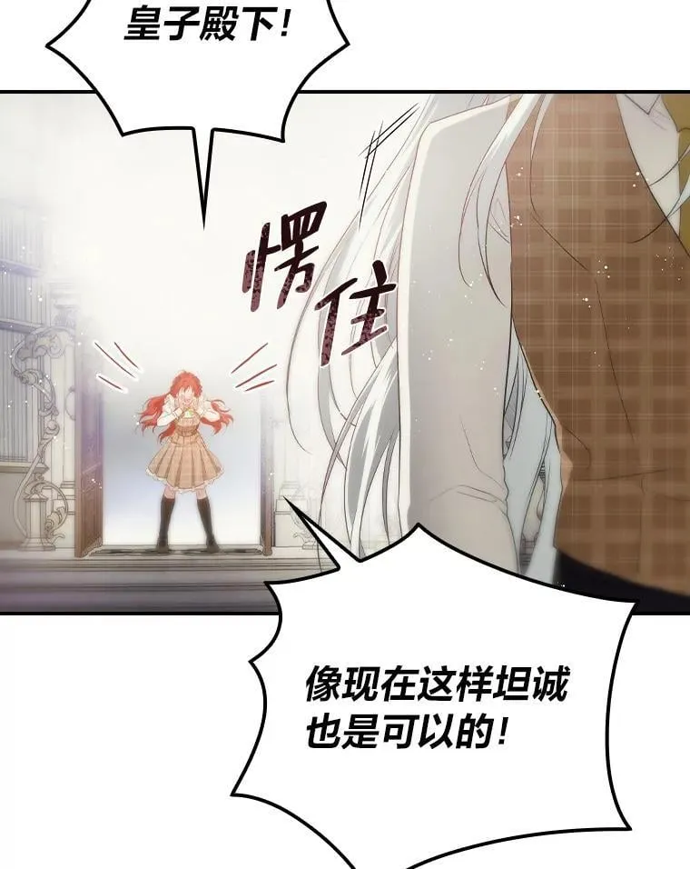 67.幸与不幸 第107页