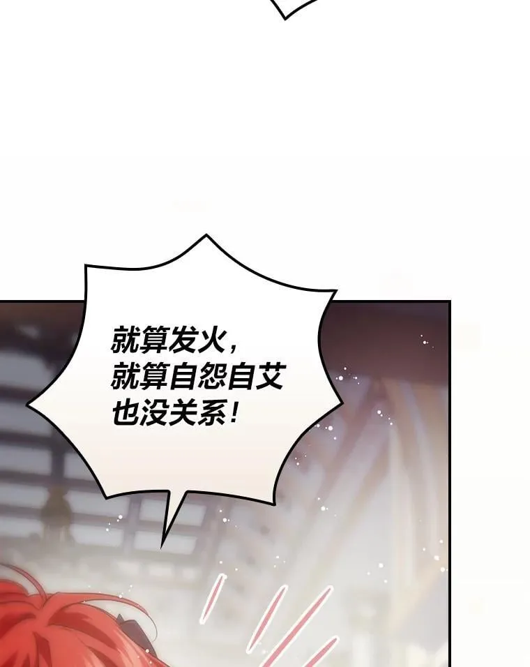 67.幸与不幸 第108页