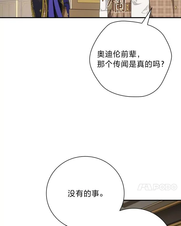 68.请多指教 第7页