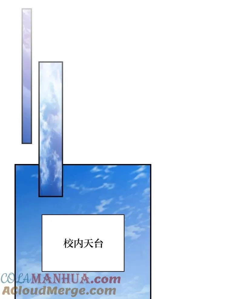 68.请多指教 第13页
