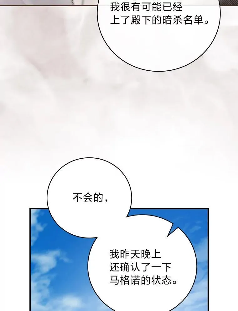 68.请多指教 第20页