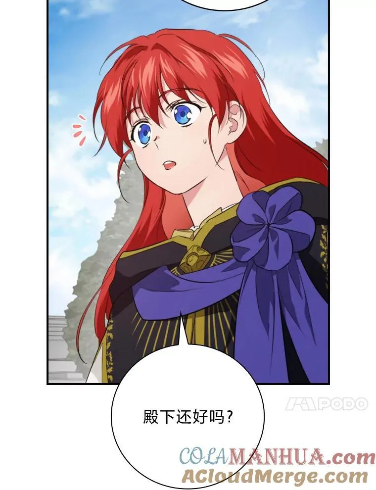 68.请多指教 第21页