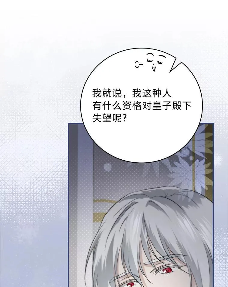 68.请多指教 第24页