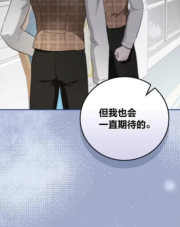 68.请多指教 第27页