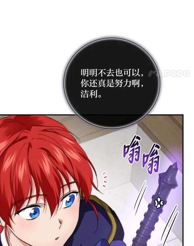 68.请多指教 第35页