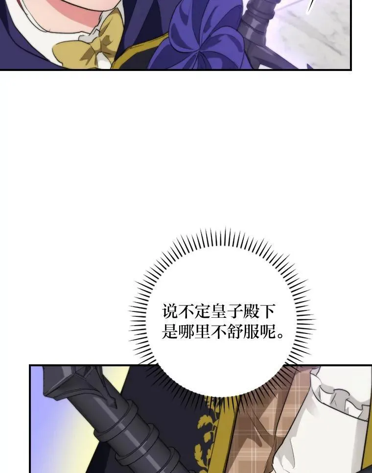 68.请多指教 第36页