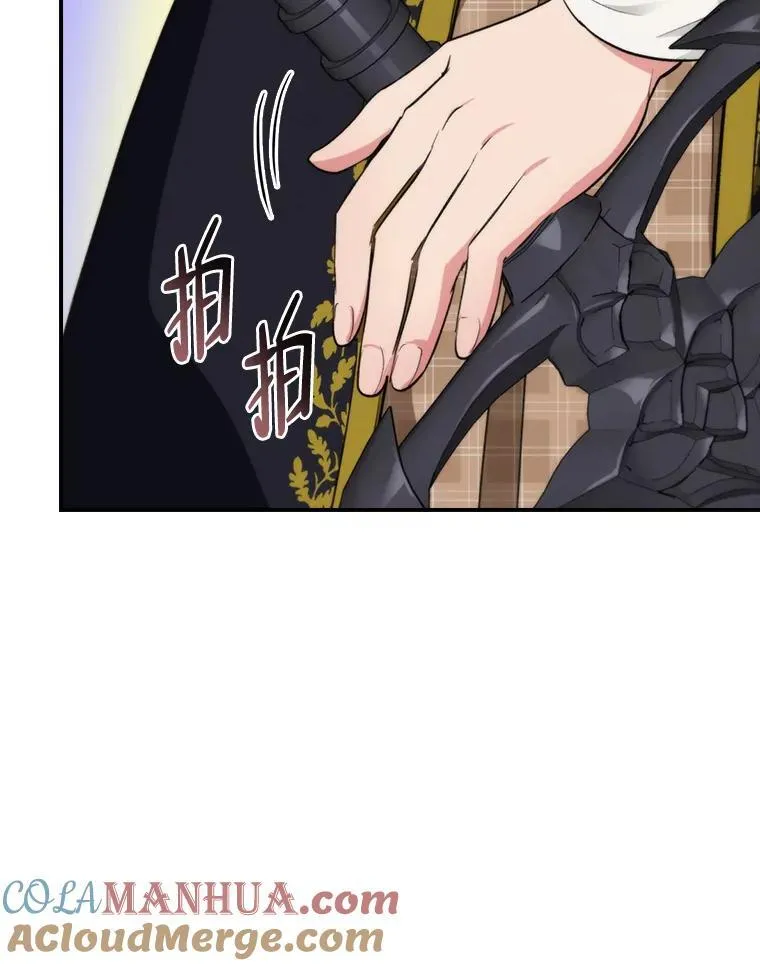 68.请多指教 第37页
