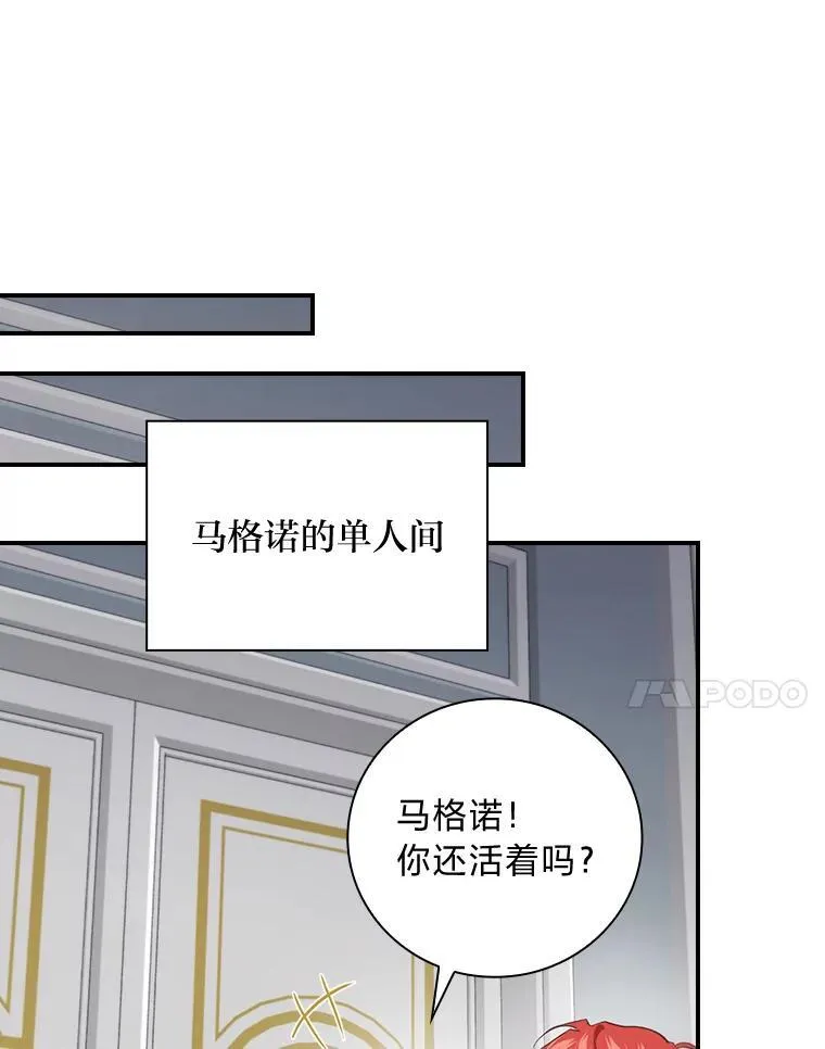 68.请多指教 第38页