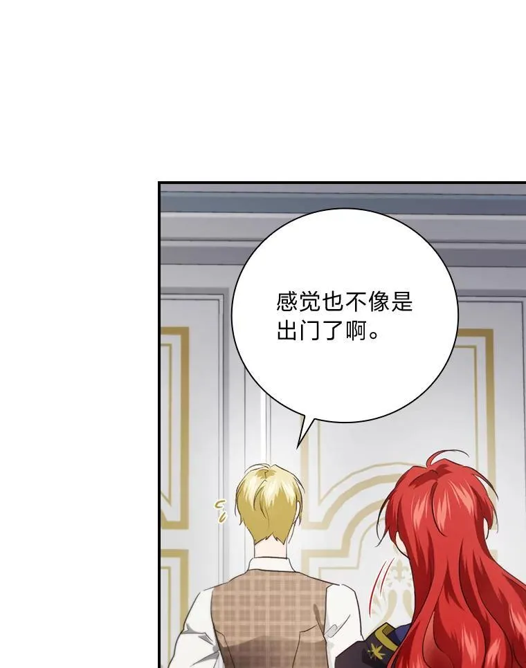 68.请多指教 第40页