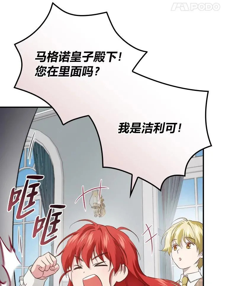 68.请多指教 第42页