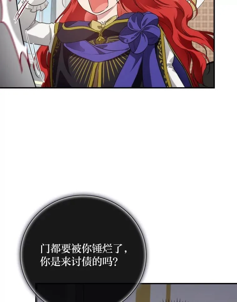 68.请多指教 第43页