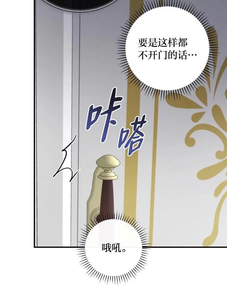 68.请多指教 第44页