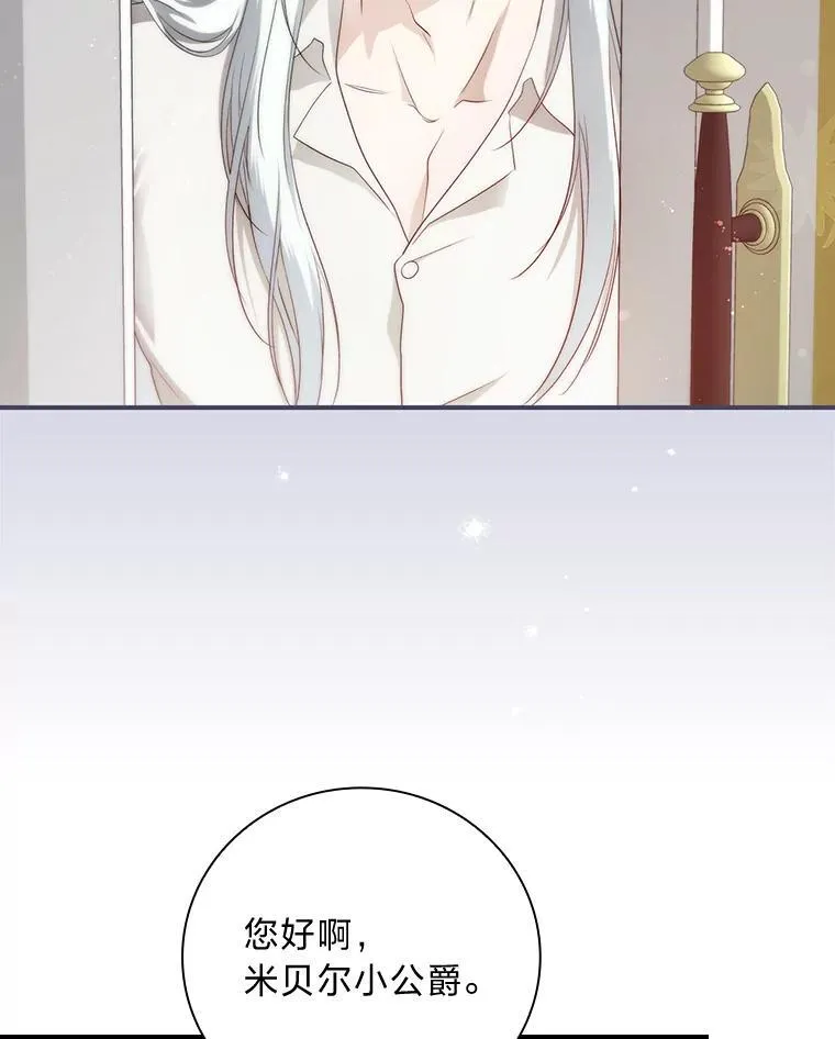 68.请多指教 第46页