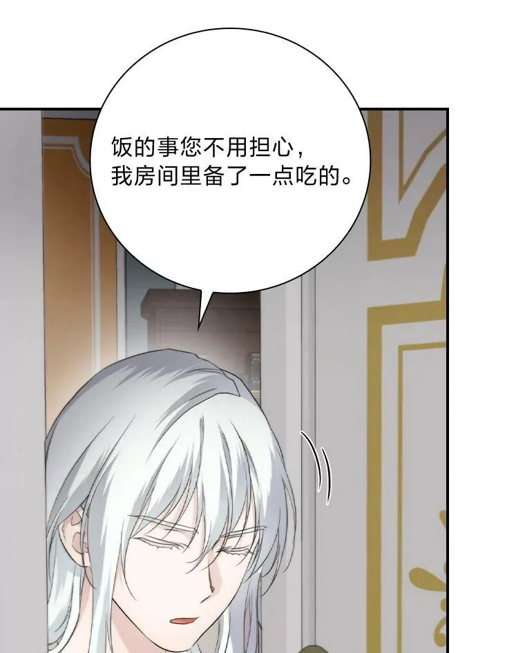 68.请多指教 第50页