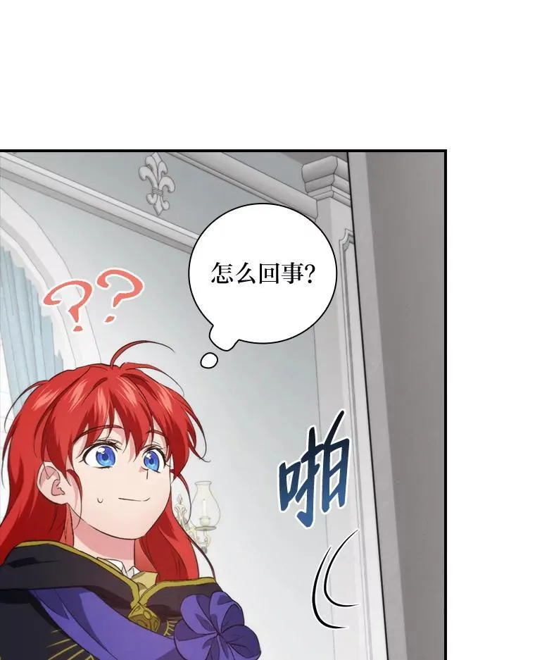 68.请多指教 第54页