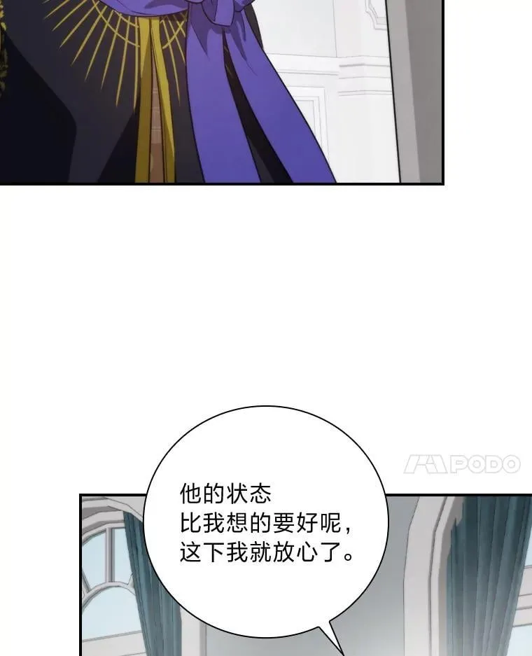 68.请多指教 第55页